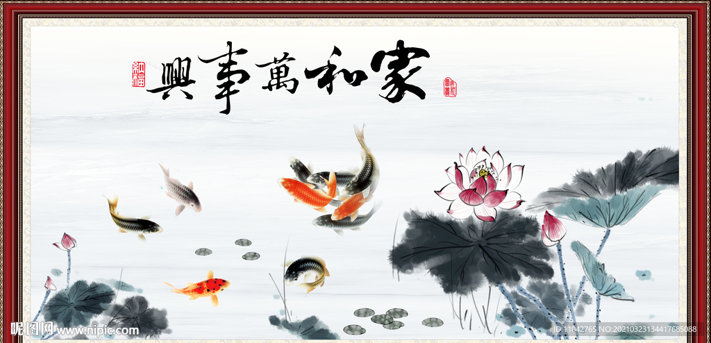 水墨荷花