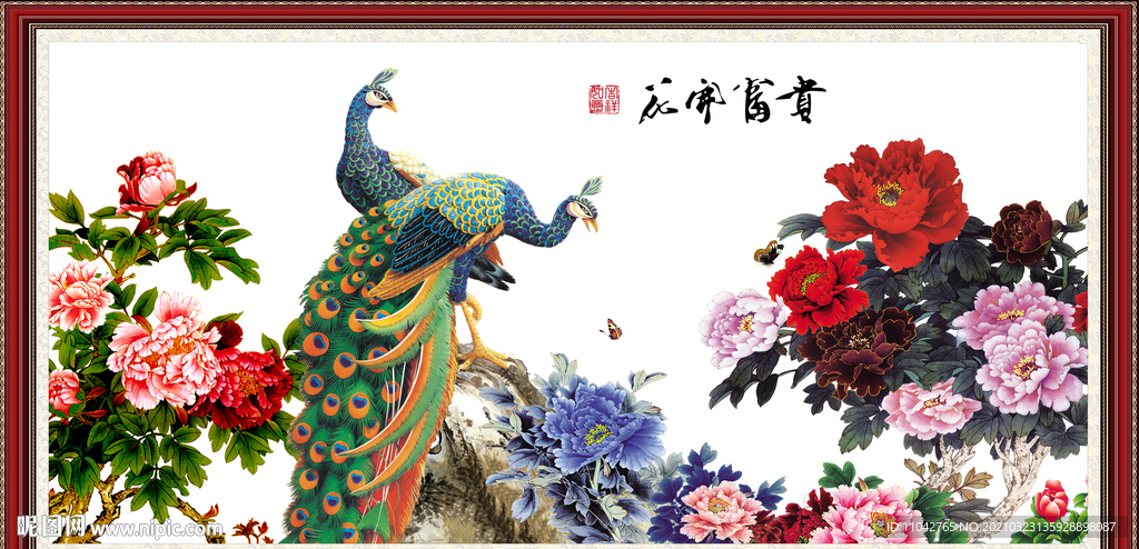 花开富贵