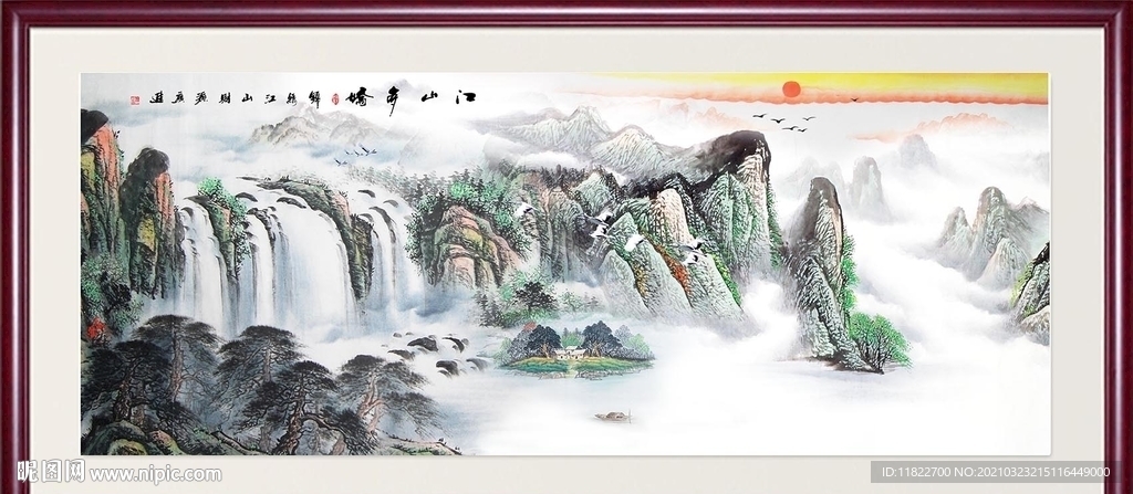 旭日东升