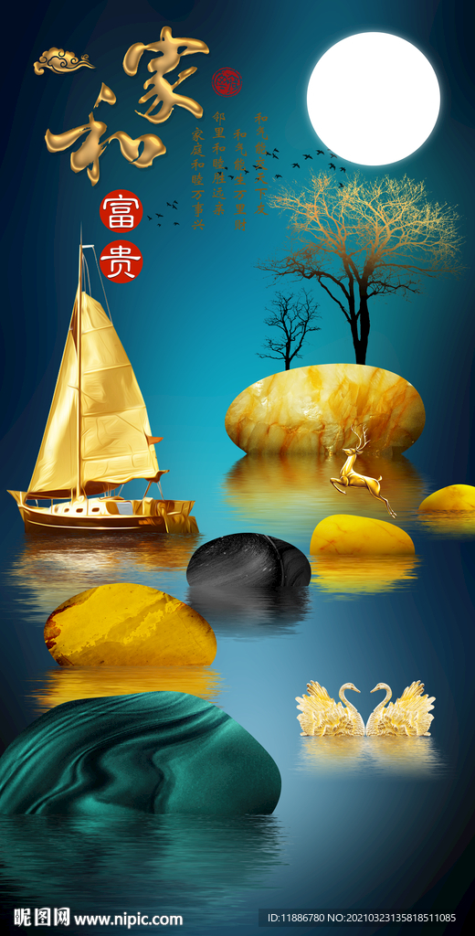 麋鹿玄关装饰画家和富贵