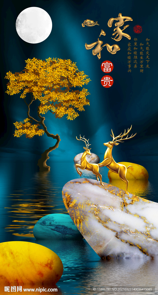 麋鹿玄关装饰画家和富贵