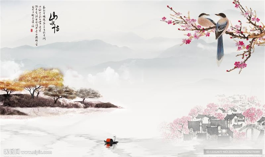 山水情水墨江南花鸟