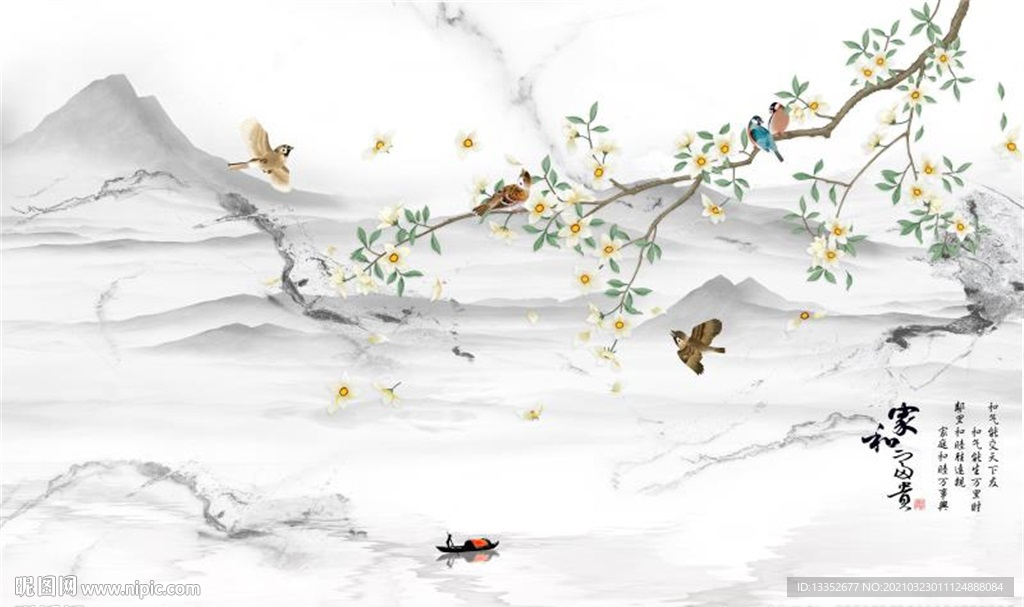 家和富贵水墨石纹花鸟