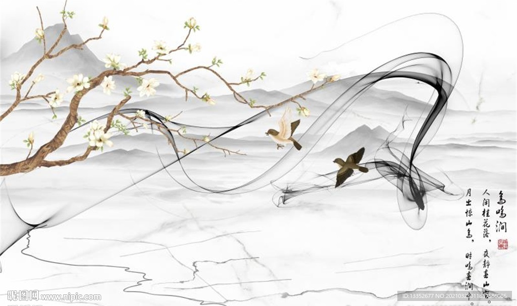 抽象线条鸟鸣涧花鸟石纹