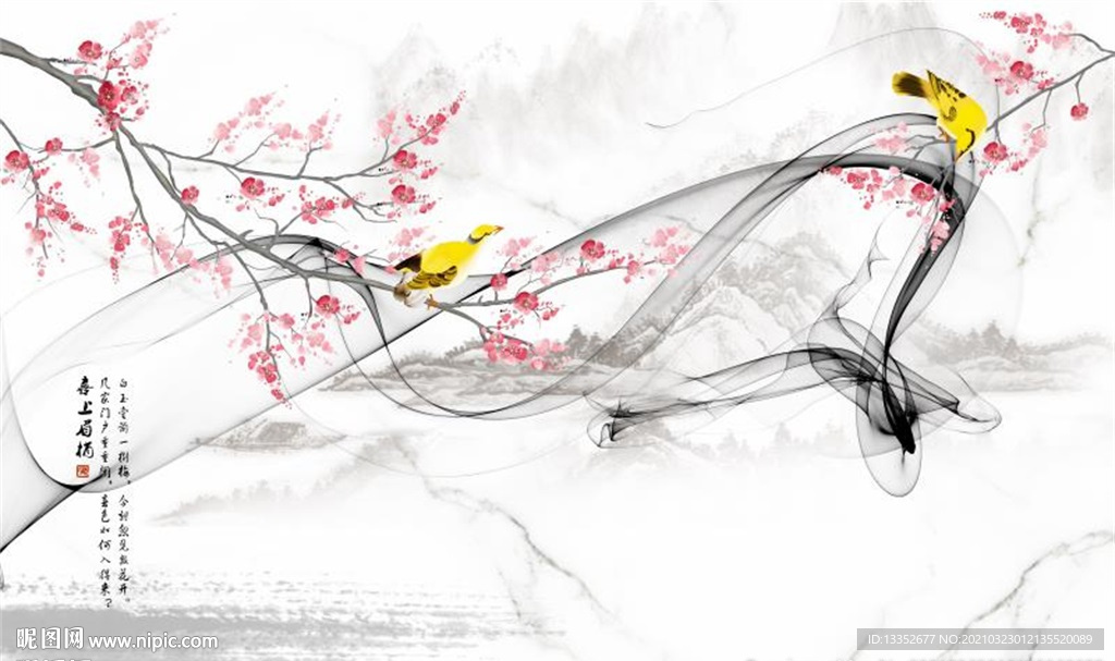 喜上眉梢梅花抽象线条石纹