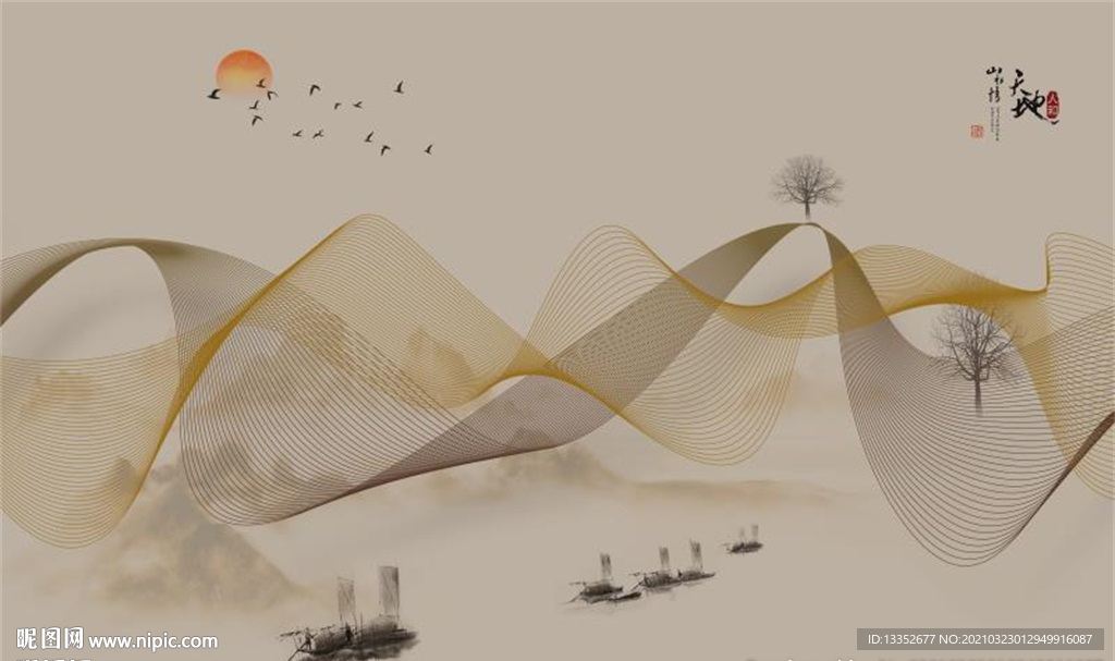 天地人和山水情抽象线条山水