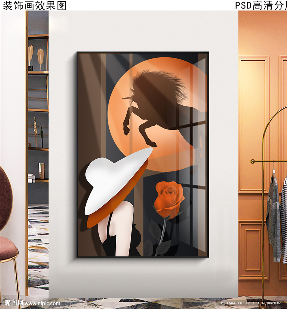 爱马仕光影装饰画