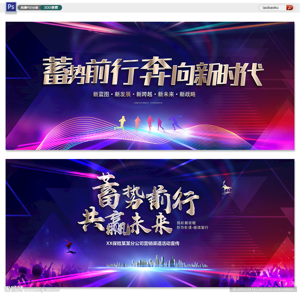 科技