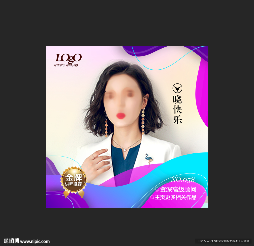 抖音头像框