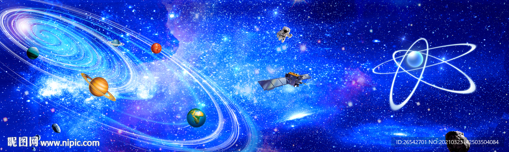 宇宙星空