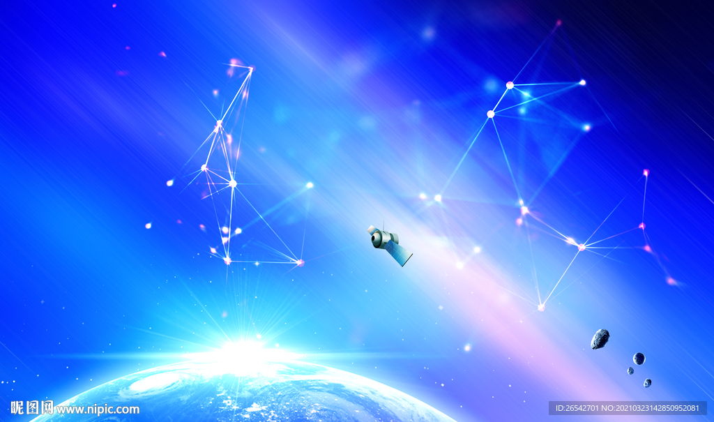 星空