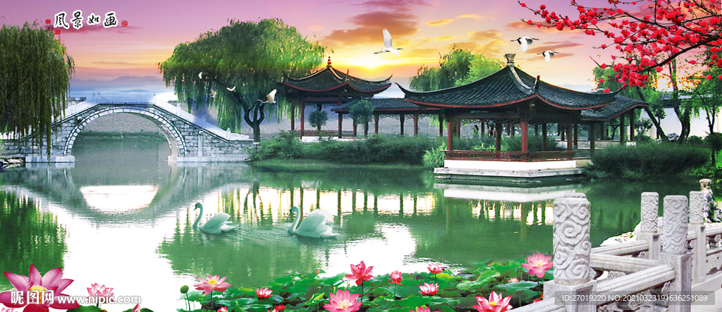 风景如画