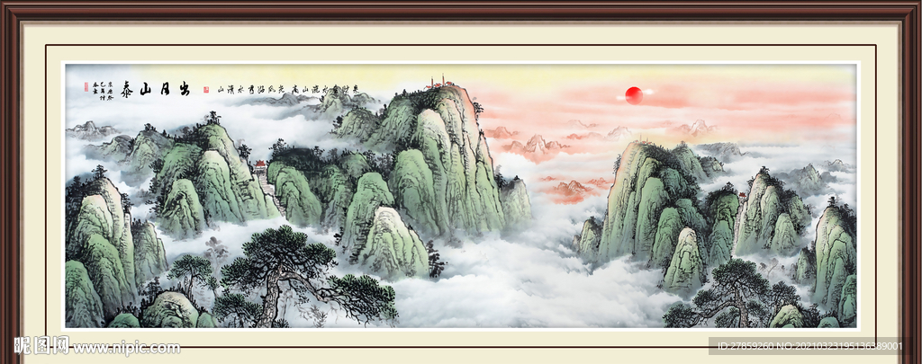 山水