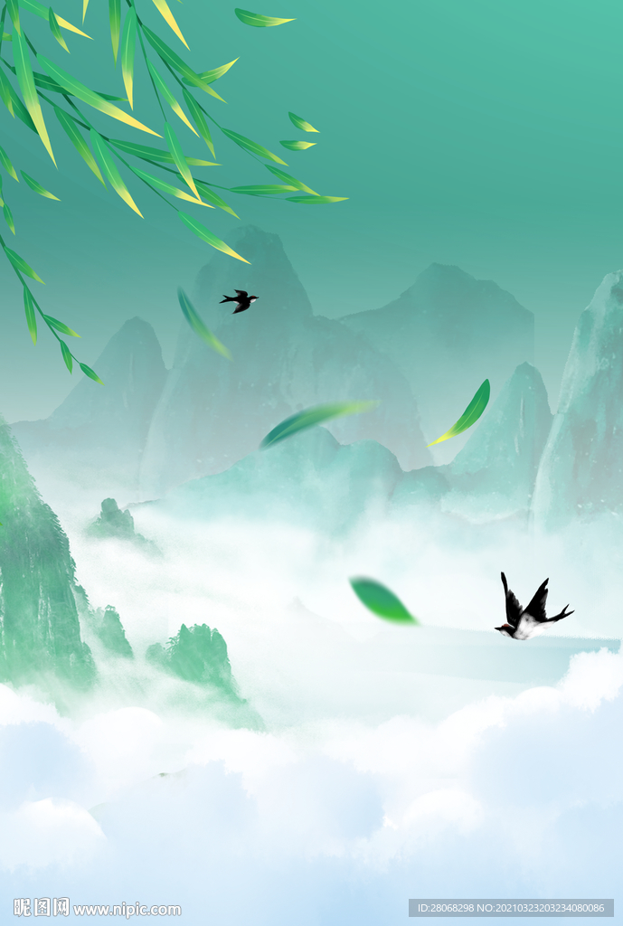 卡通插画风景元素背景