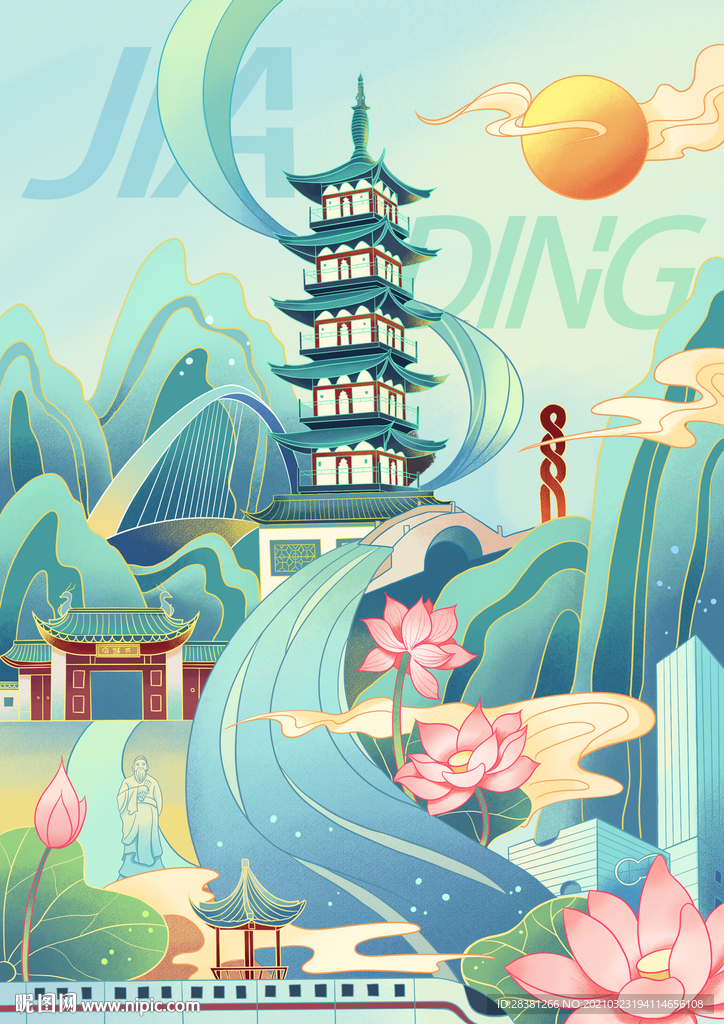 国潮风嘉定插画