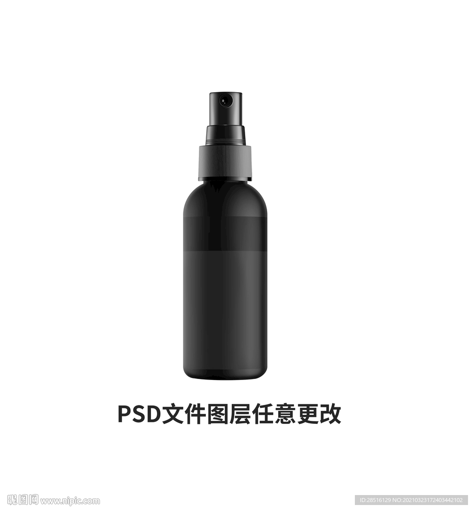 产品精修