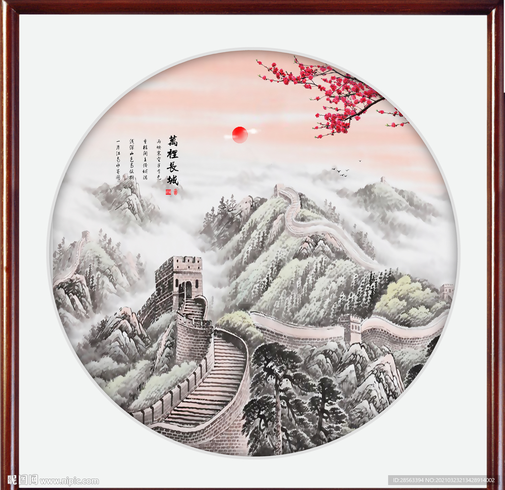 设计图__PSD分层素材_PSD分层素材_设计图库_昵图网