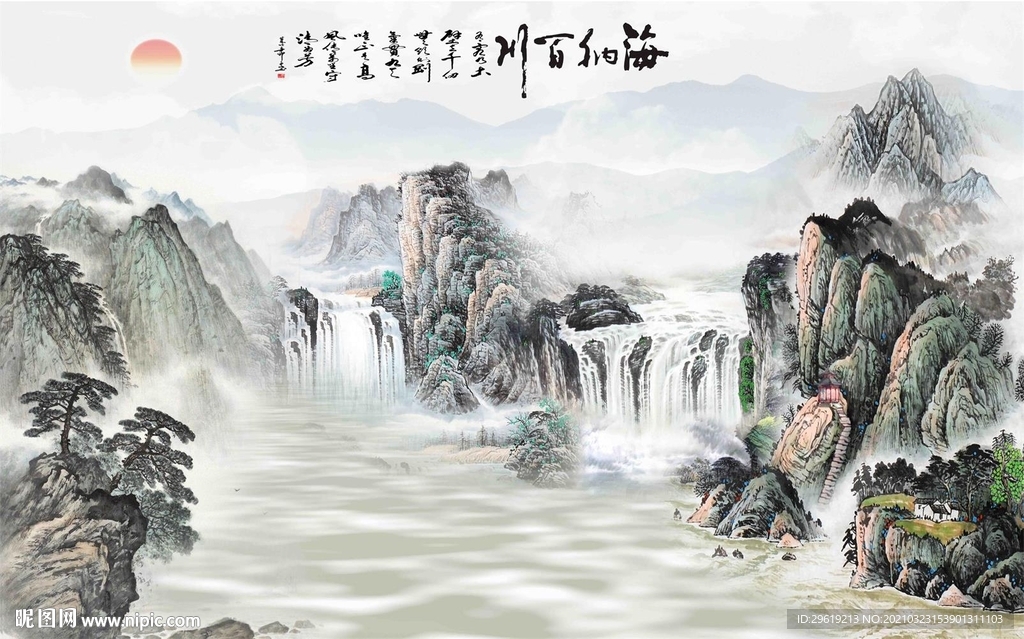 新中式海纳百川电视背景墙图片