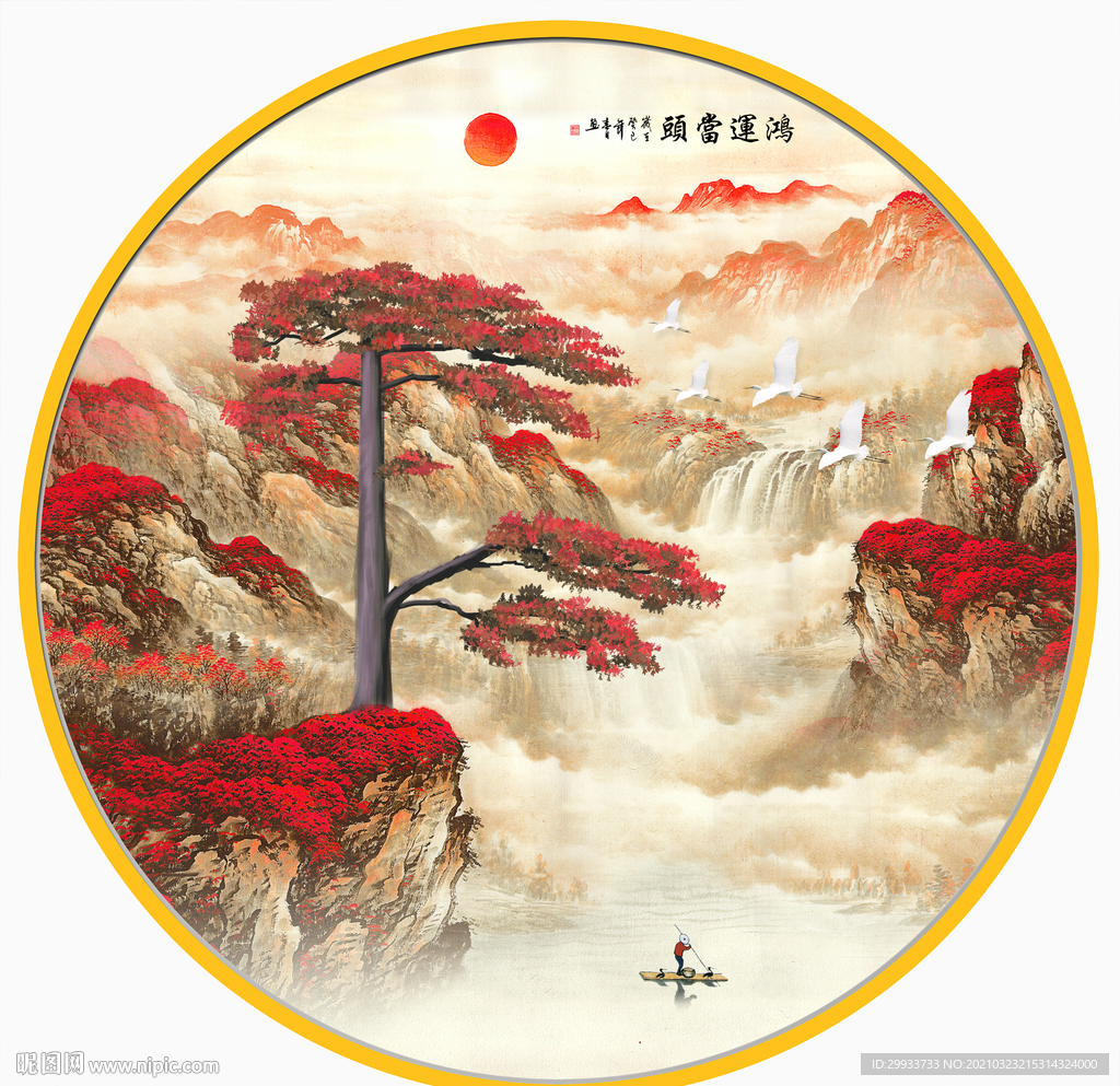 中式鸿运当头迎客松装饰画