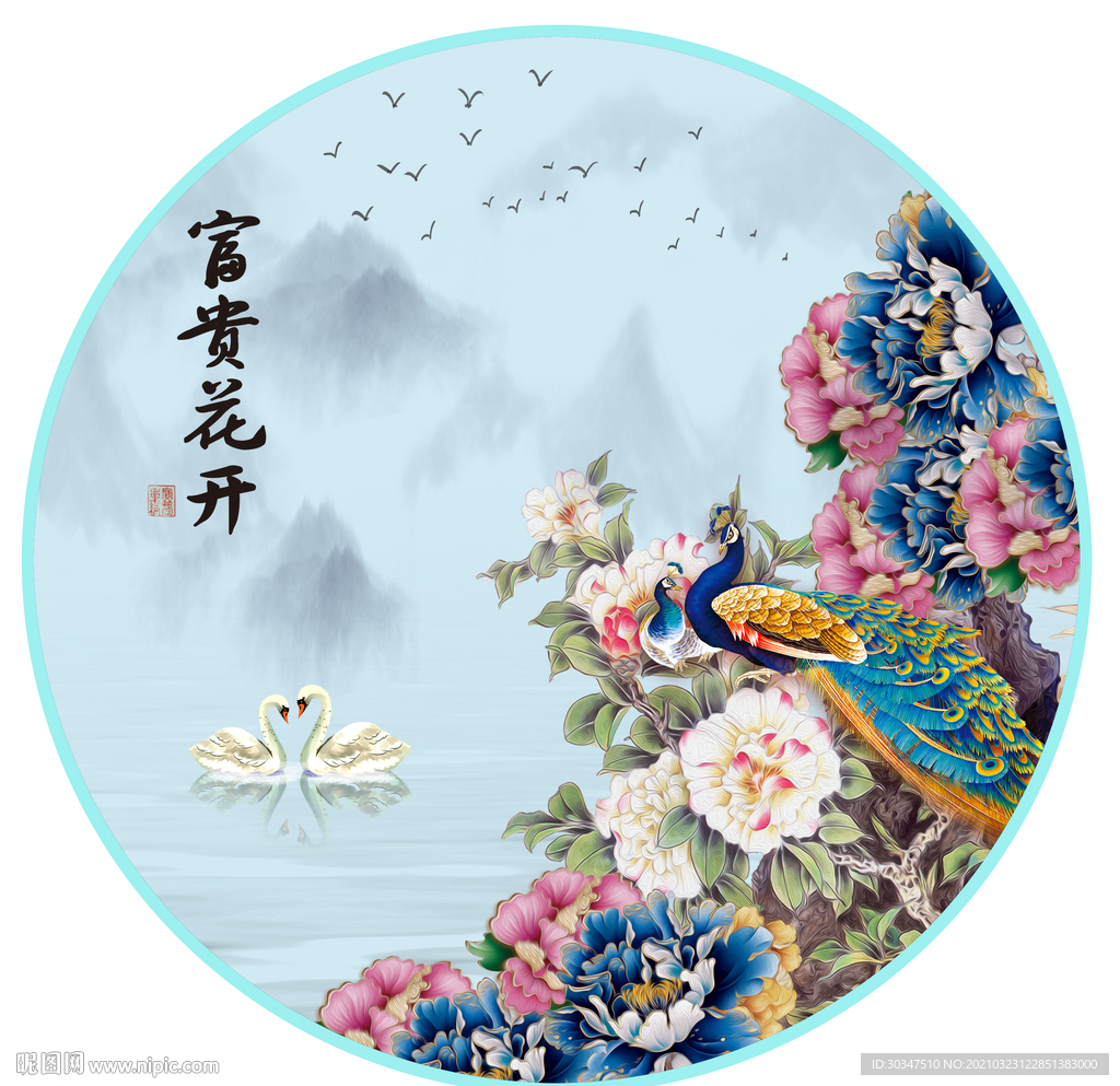 新中式装饰画花开富贵山水情图片