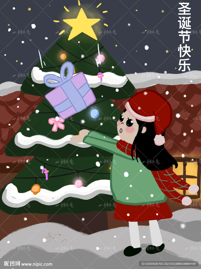 圣诞节插画