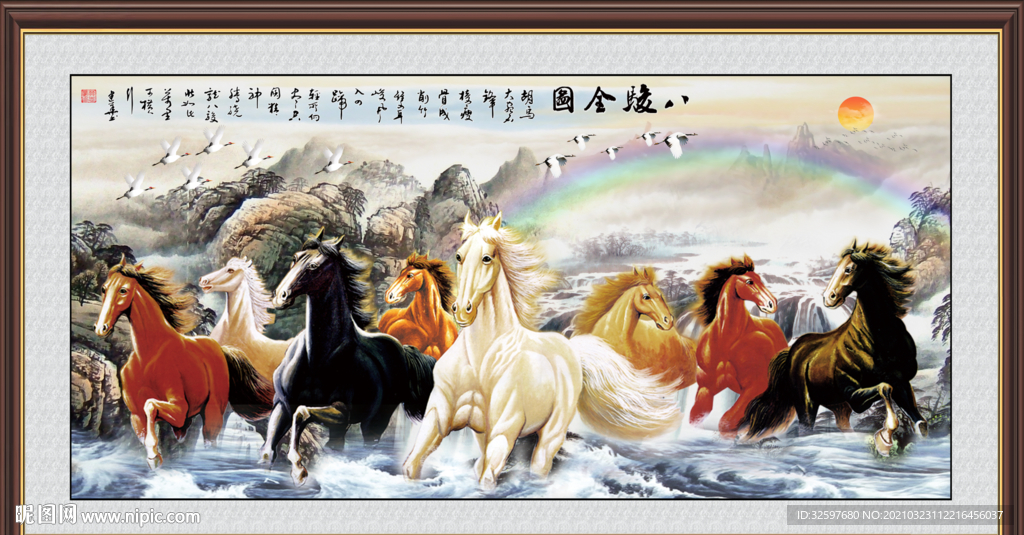 八骏图挂画