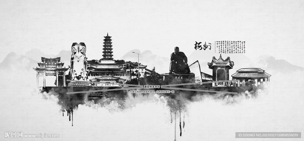 梅州