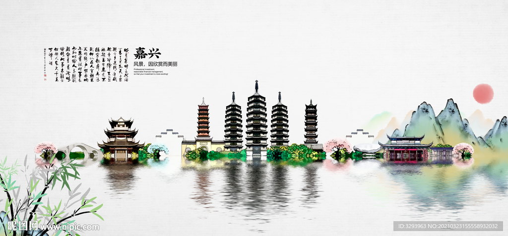 嘉兴旅游海报