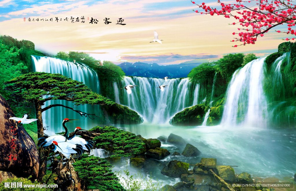 山水风景画