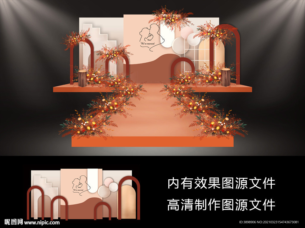 橙色婚礼
