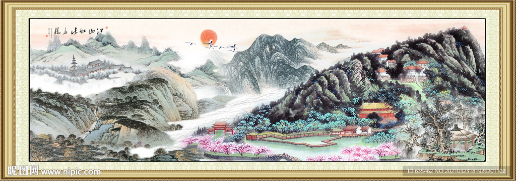 国画