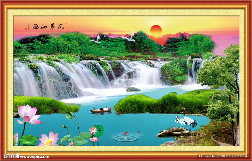山水风景画
