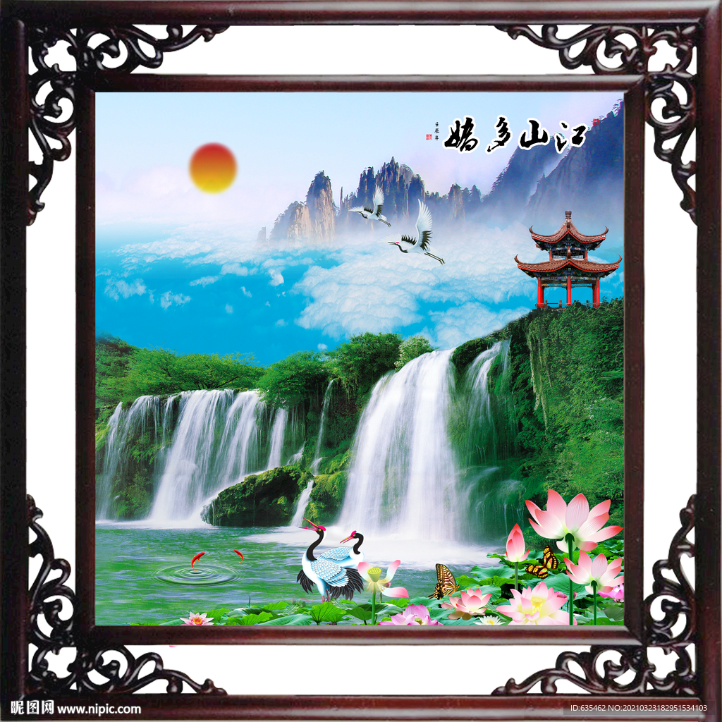 瀑布