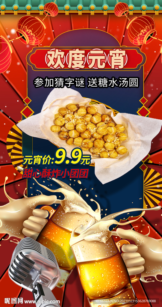 火锅串串小酒馆