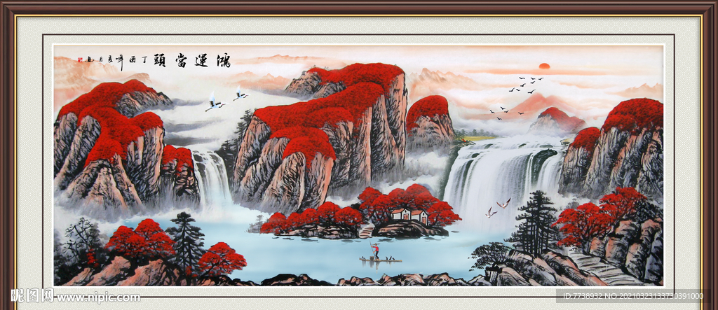 旭日东升 山水画