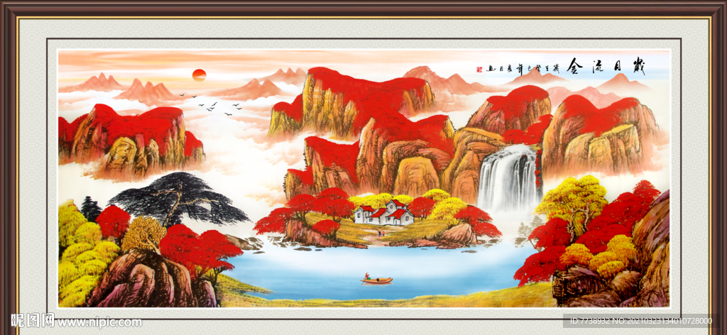 旭日东升 山水画
