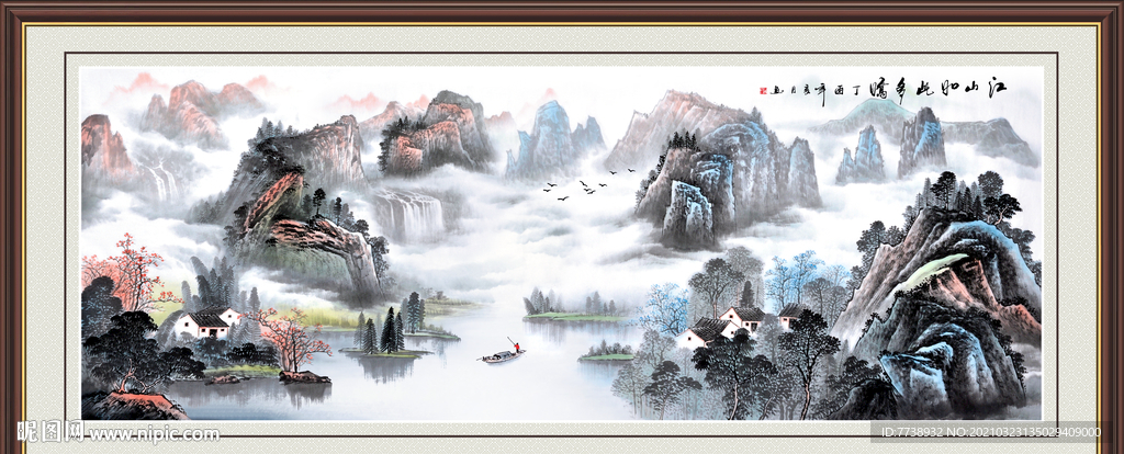 山水画