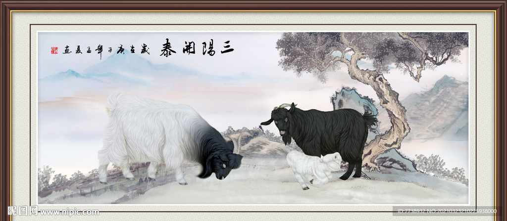 三羊开泰国画