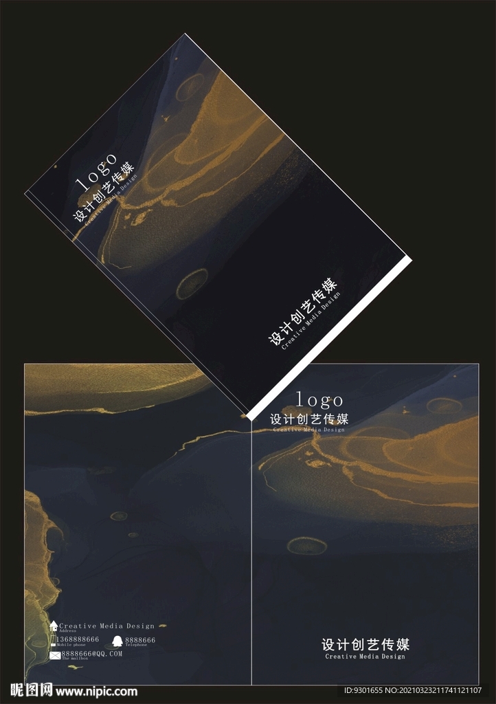 黑金色封面模版