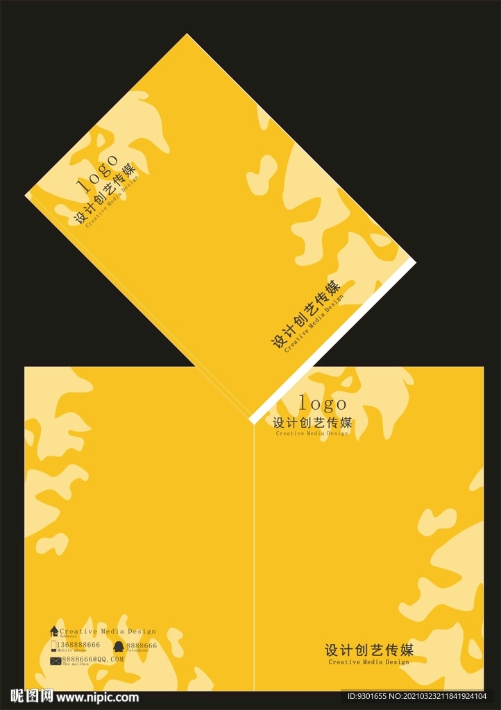 黄色封面模版