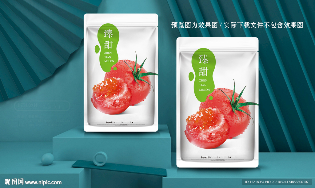 番茄种子包装
