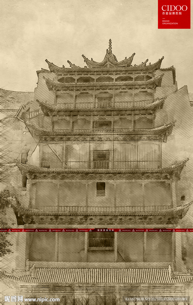 敦煌石窟