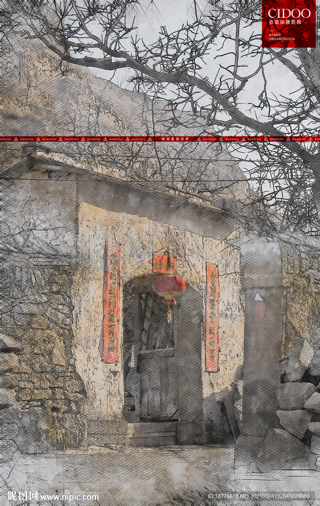陕西延安民居