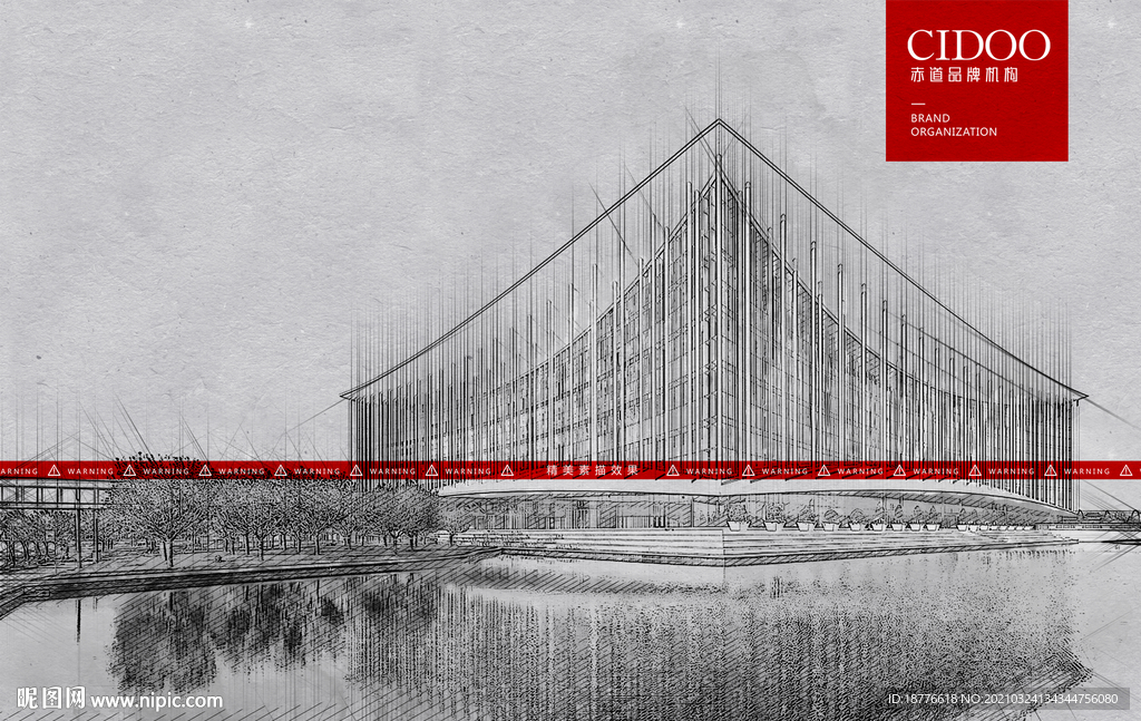 西安国际会展中心