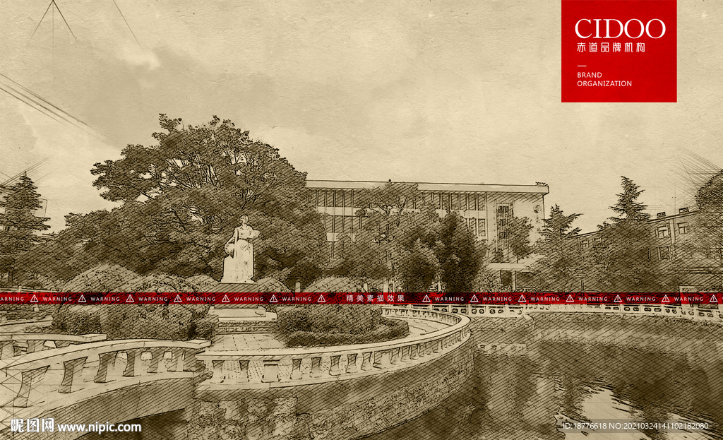 云南师范大学