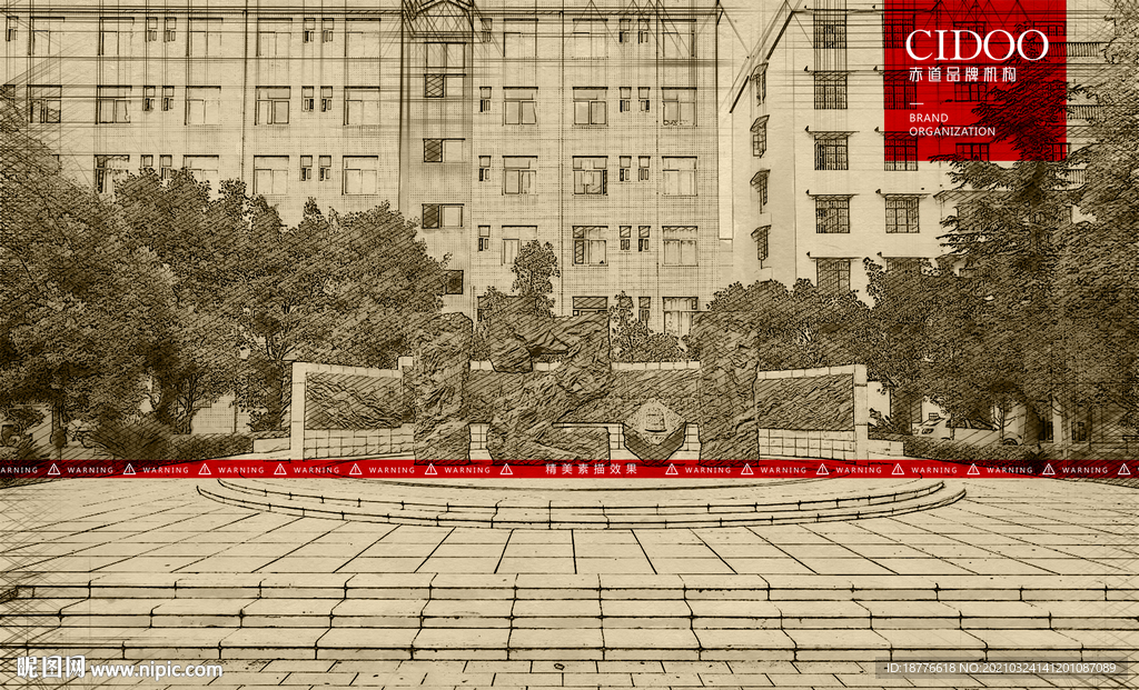 云南师范大学