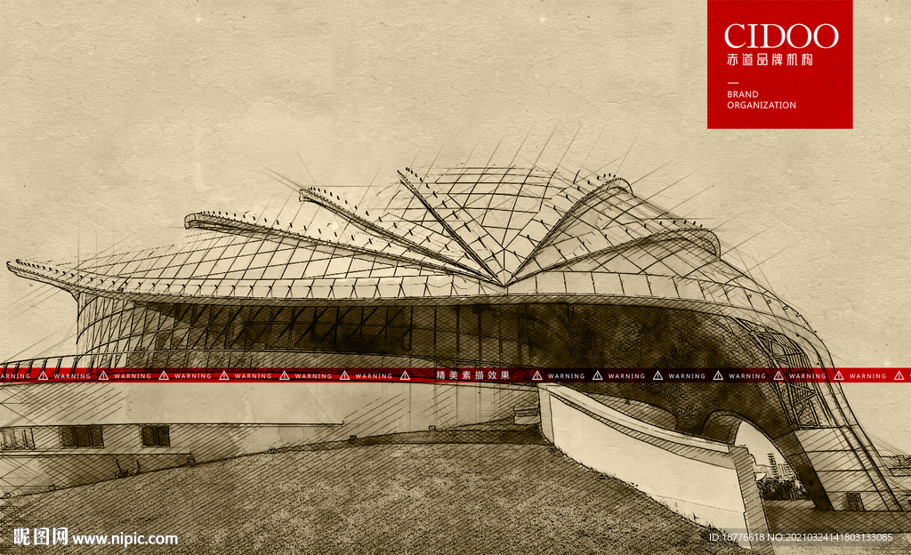 大连贝壳博物馆