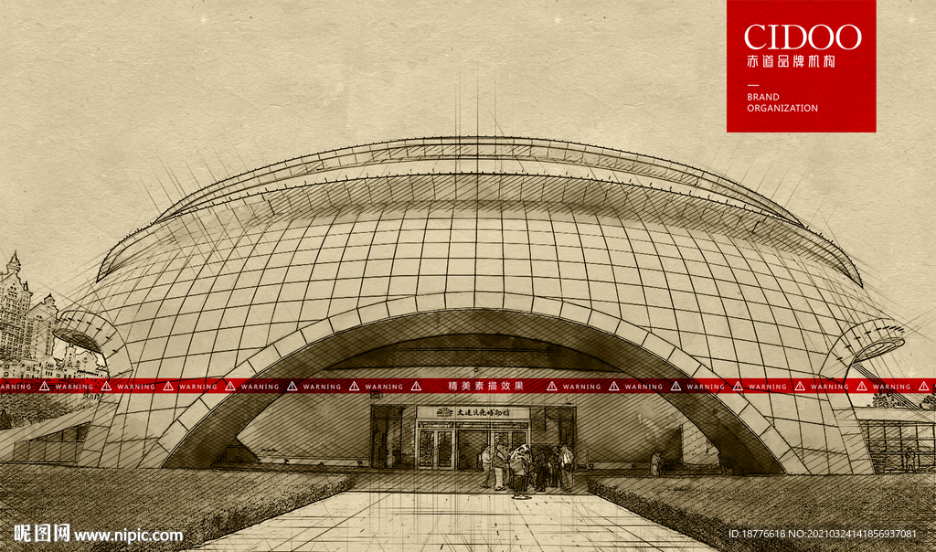 大连贝壳博物馆