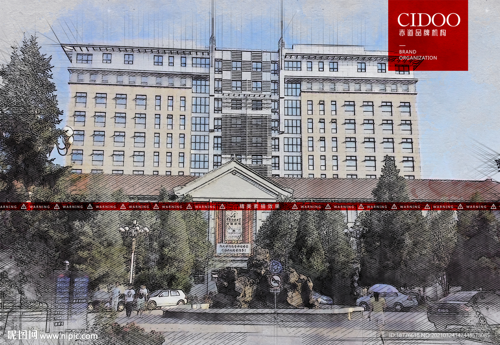 中国传媒大学