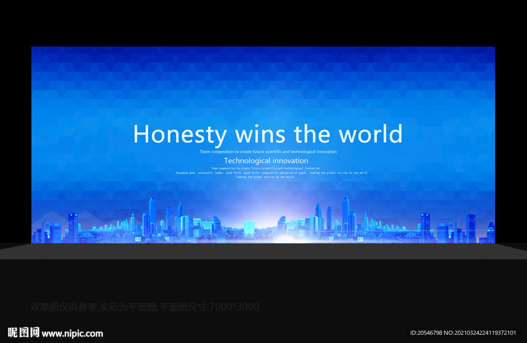 蓝色背景 蓝色背板 蓝色科技